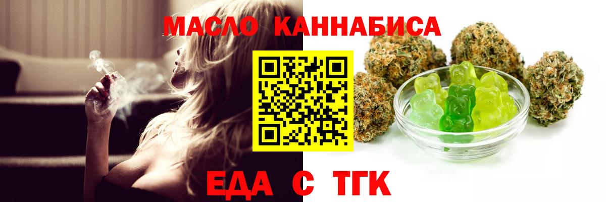 Canna-Cookies марихуана  Вход с VPN  Кызыл 