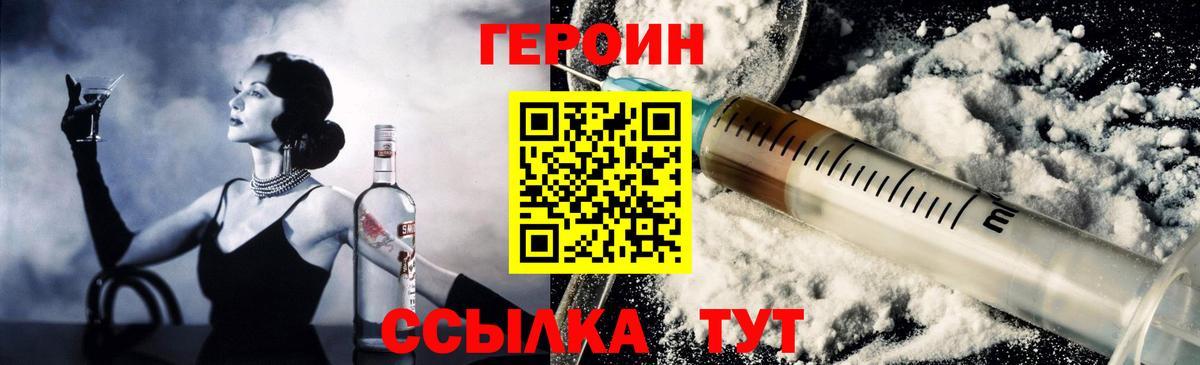 Кызыл  Героин  Вход с VPN  ГЕРОИН афганец 