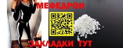 прущие грибы Ирбит