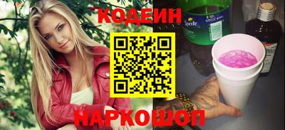 прущие грибы Ирбит