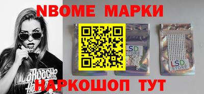 прущие грибы Ирбит