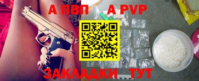 прущие грибы Ирбит