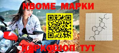 прущие грибы Ирбит