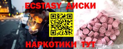 прущие грибы Ирбит