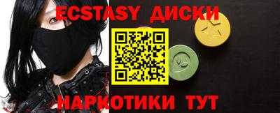 гидропоника Ипатово