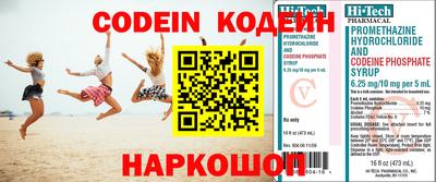 прущие грибы Ирбит