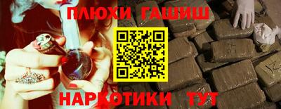 гидропоника Ипатово