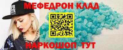 прущие грибы Ирбит