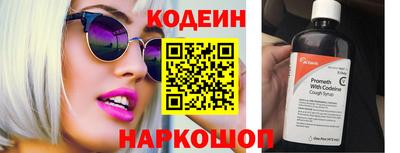 прущие грибы Ирбит