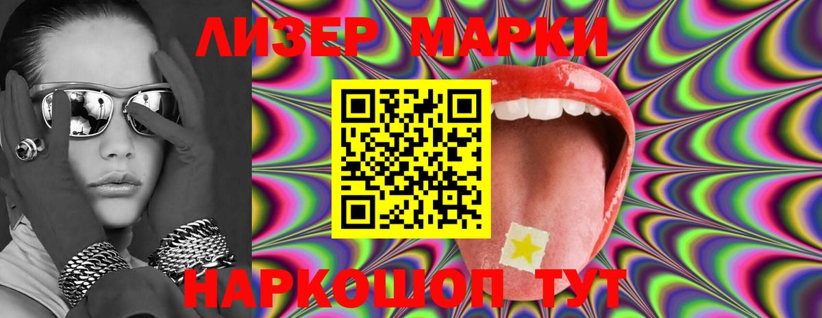 LSD-25 экстази ecstasy Кызыл