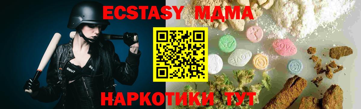 MDMA Molly Кызыл