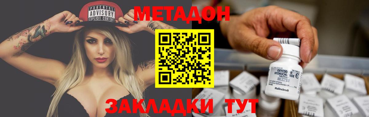 APVP СК   Кызыл  Меф   Вход с VPN  Экстази  Лсд 25  Гашиш  Канабис 