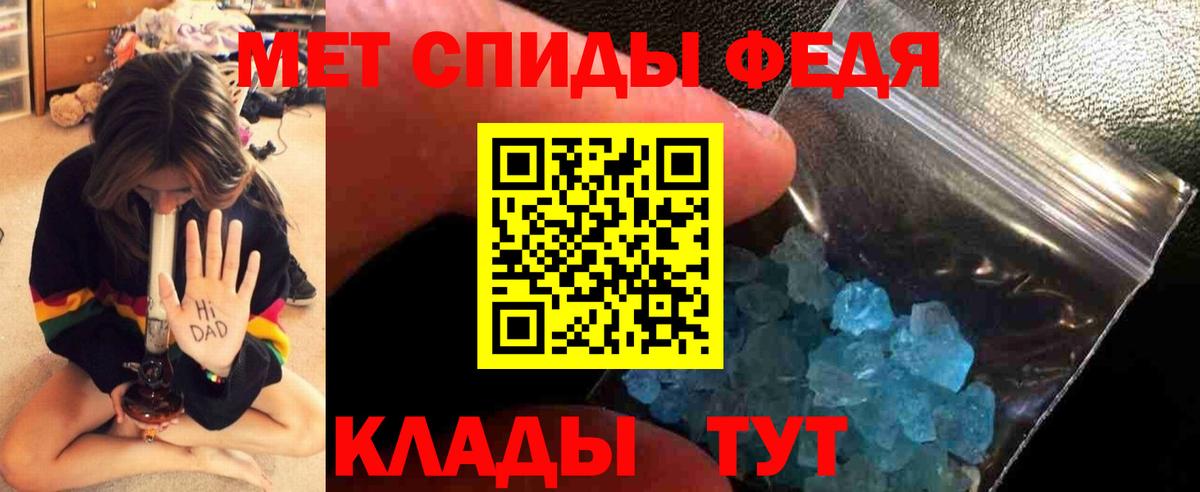 Первитин Декстрометамфетамин 99.9%  Вход с VPN  Кызыл 