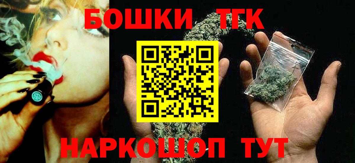 Конопля SATIVA & INDICA Кызыл
