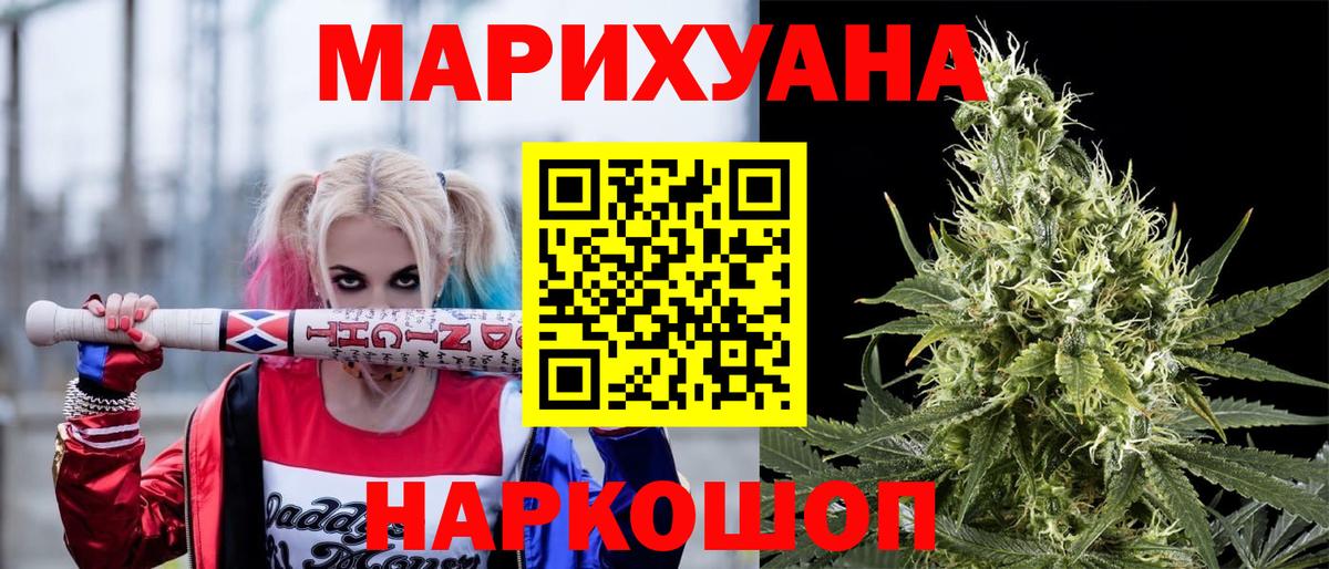 Кызыл  Каннабис семена  Бошки марихуана Bruce Banner  Каннабис MAZAR  Вход с VPN 
